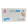 手套