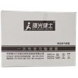 输液器