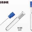 22临床检验器械