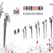 人工肩关节