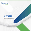 运动医学