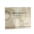 雾化器