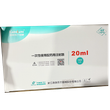 输注泵
