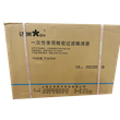 精密过滤输液器