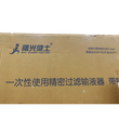 输液器