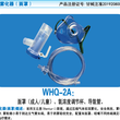 雾化器