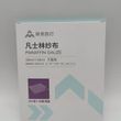 纱布
