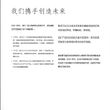 穿刺旋切(探)针刀头