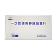 医用耗材