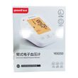 医用耗材