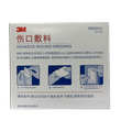 伤口敷料