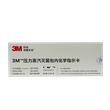 灭菌指示卡