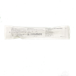 吸引管