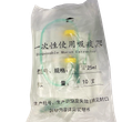 吸痰器