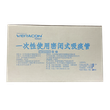 吸痰管