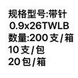 10输血透析和体外循环