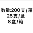 14注输、护理和防护