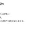 生物指示剂及测试包