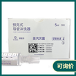 一次性冲洗器