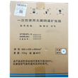 扩张器