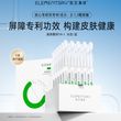 生物敷料
