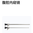 医用耗材