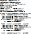 手术穿刺器