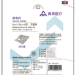 纱布