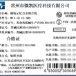 镍钛记忆合金缝合线