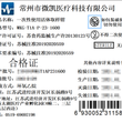 使用活体取样钳
