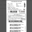 医用耗材