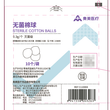 棉签