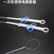 圈套器