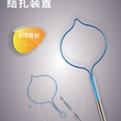 夹子装置
