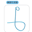 引流管