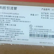 心胸外科