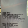 康复类器械