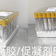 采血器