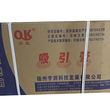 吸引管